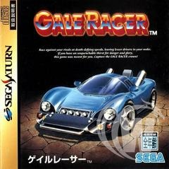 Gale Racer - Japanese